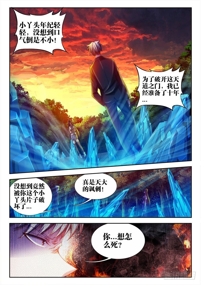 57、摸一下8