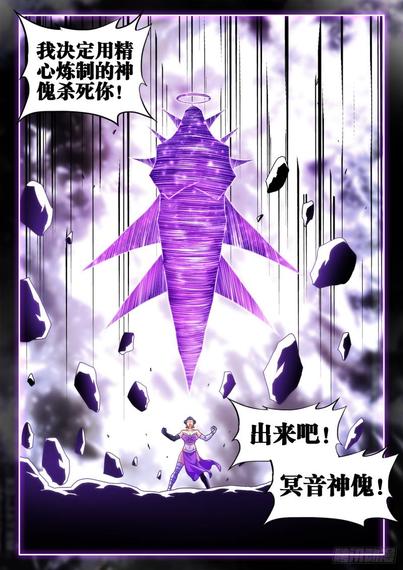 596、强抢民夫11