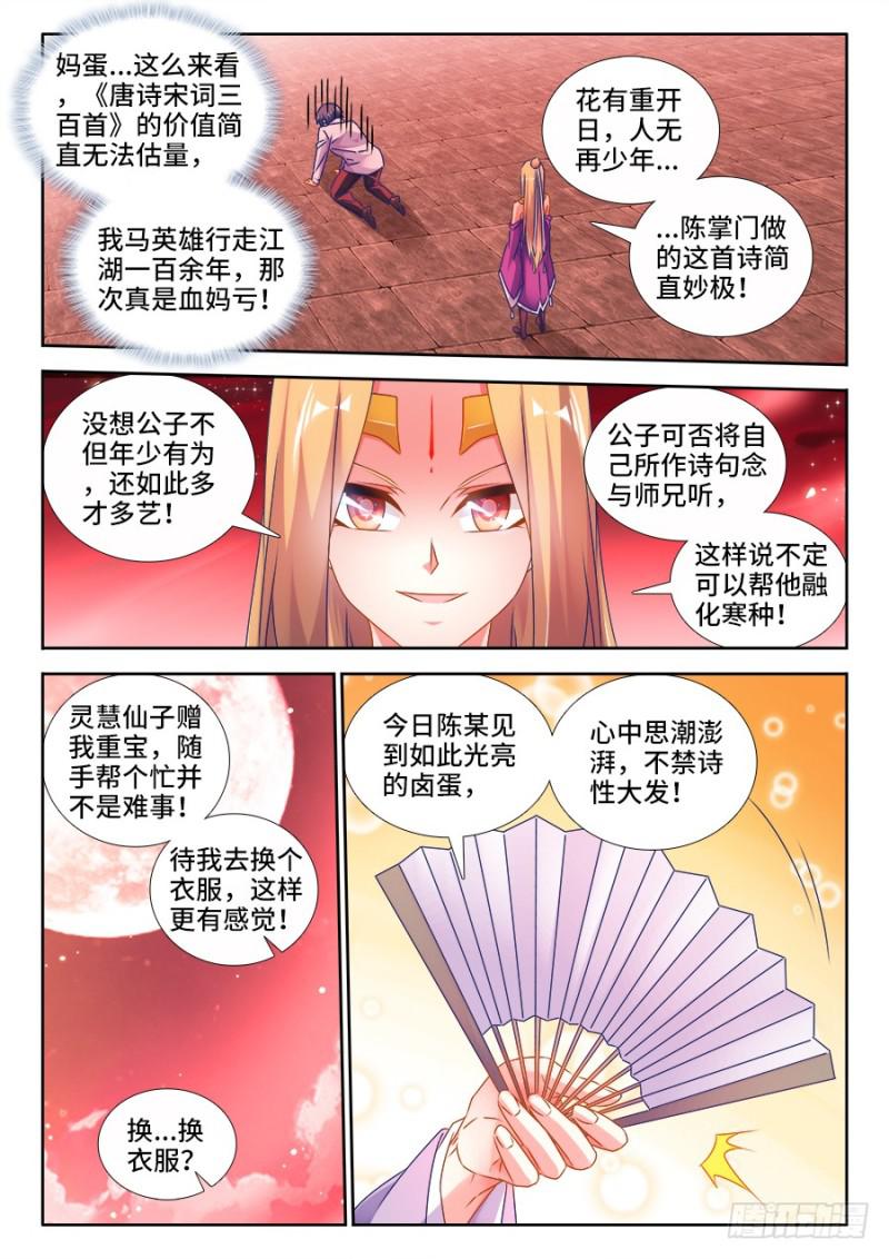 503、钢铁直男1