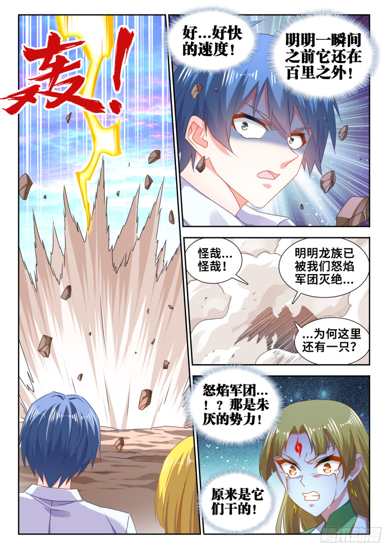 608、飞盘3