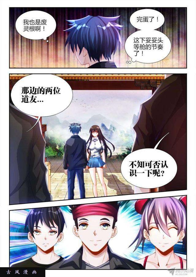 130、来自星星的兄妹2