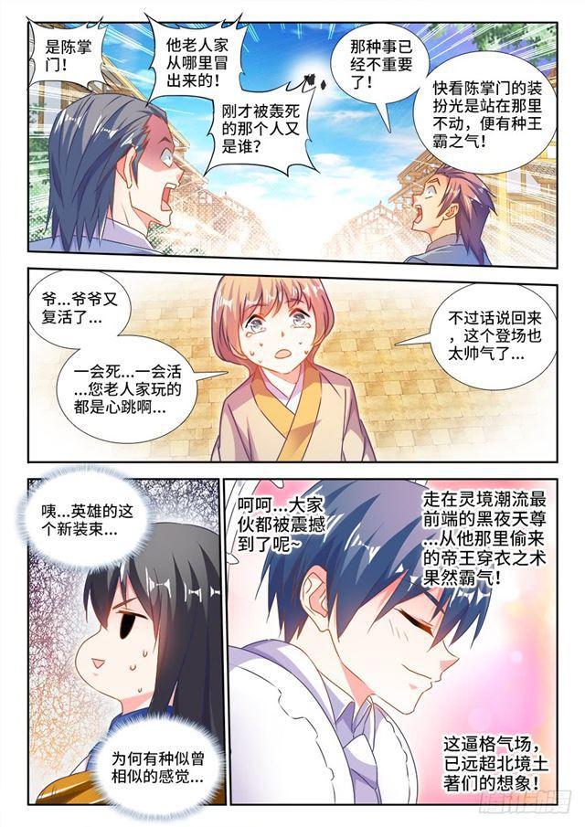 452、宣战6