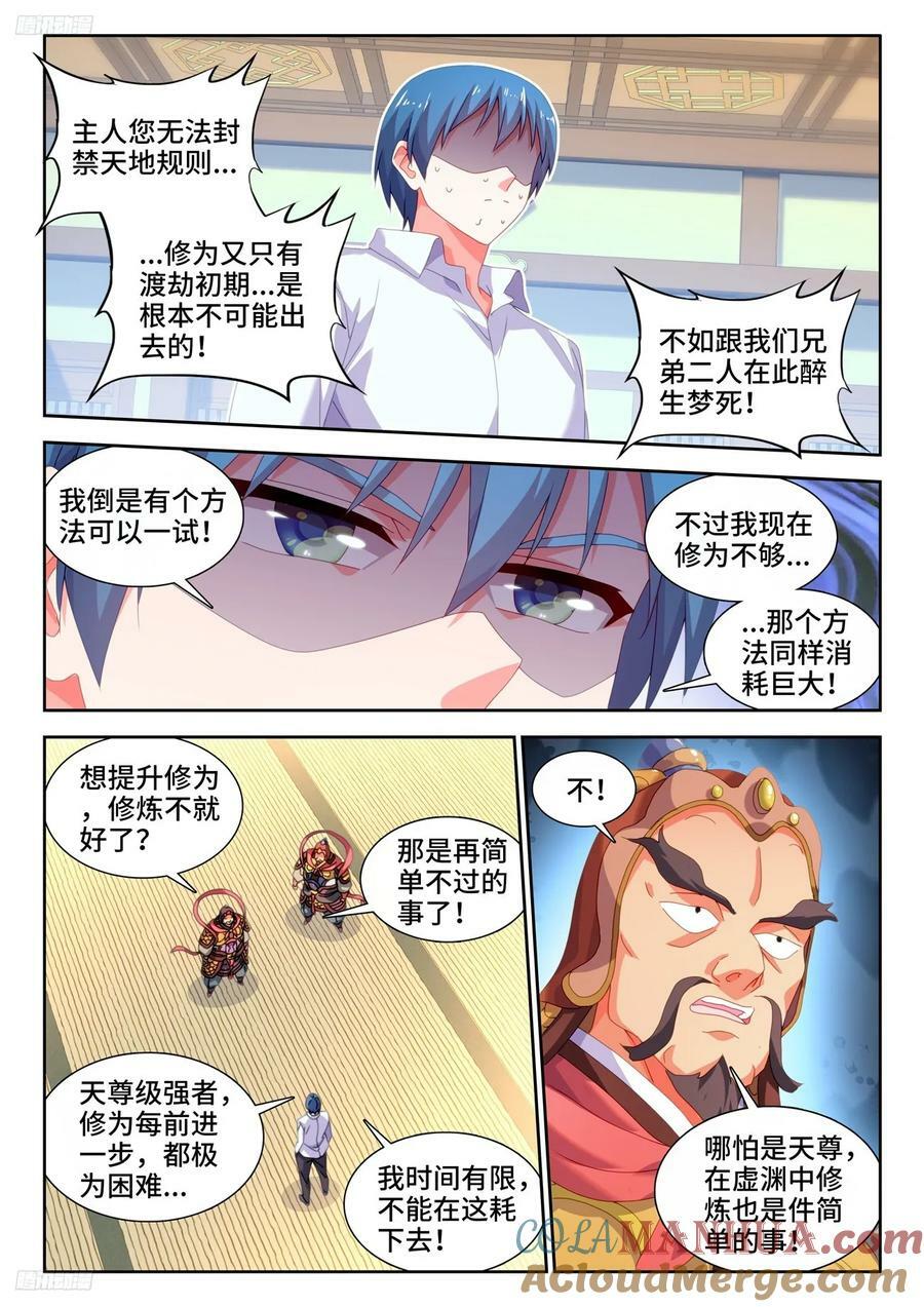 800、理解一切9