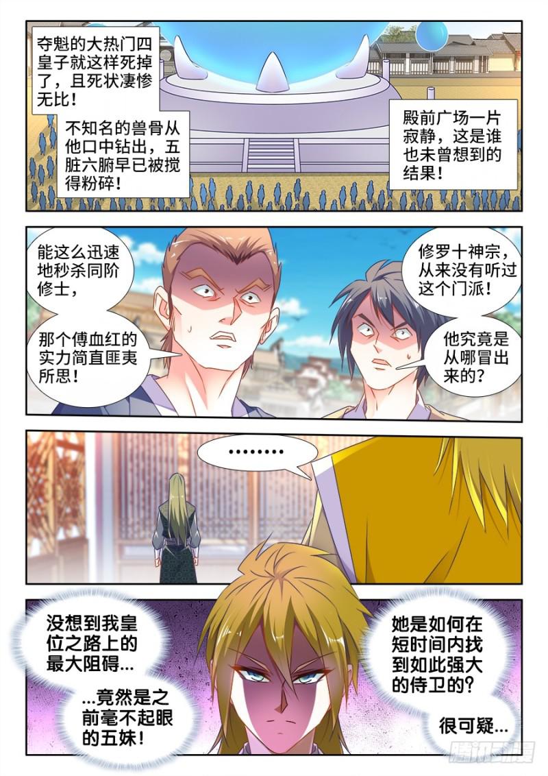 492、封印0