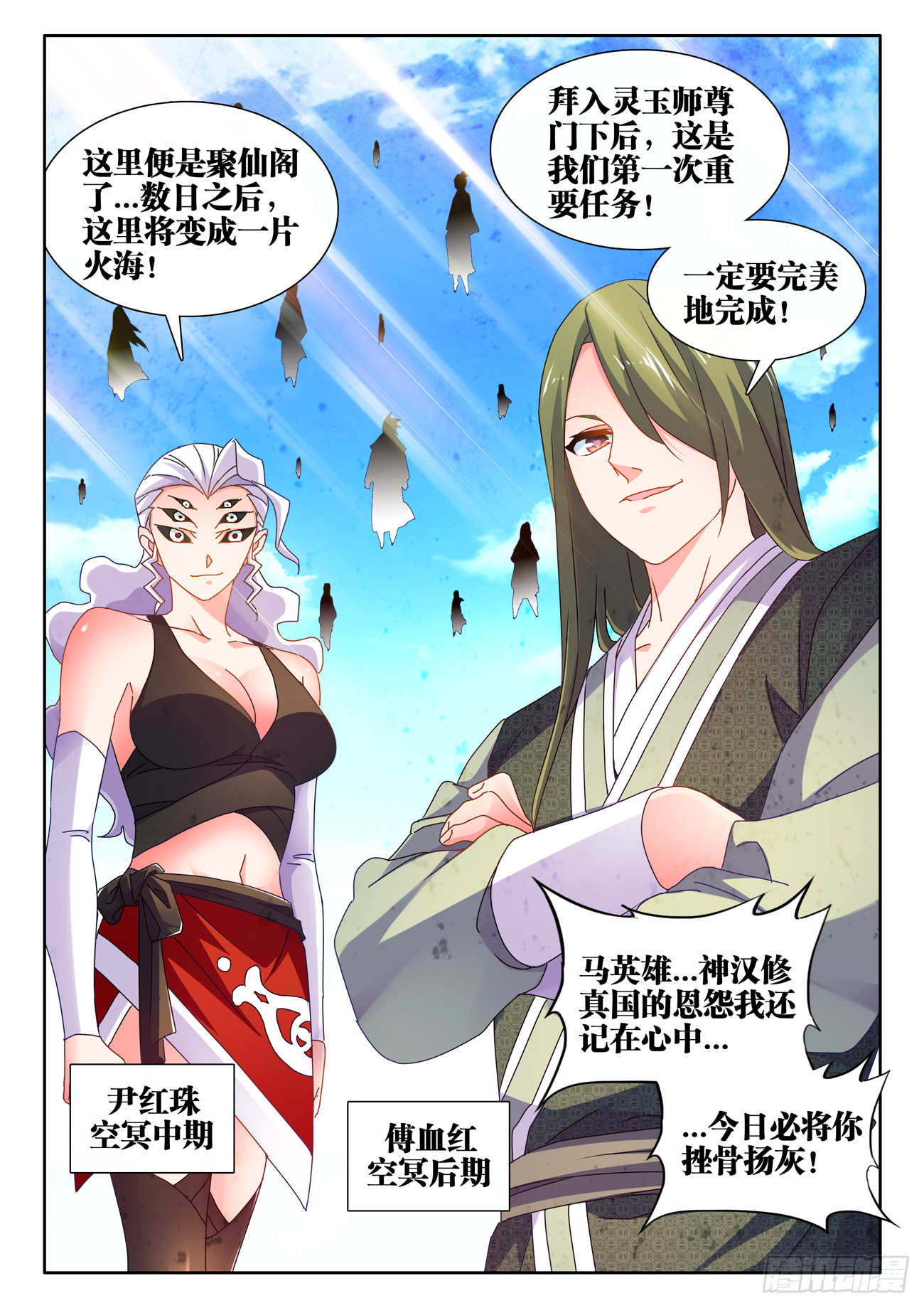 722、一百年后10