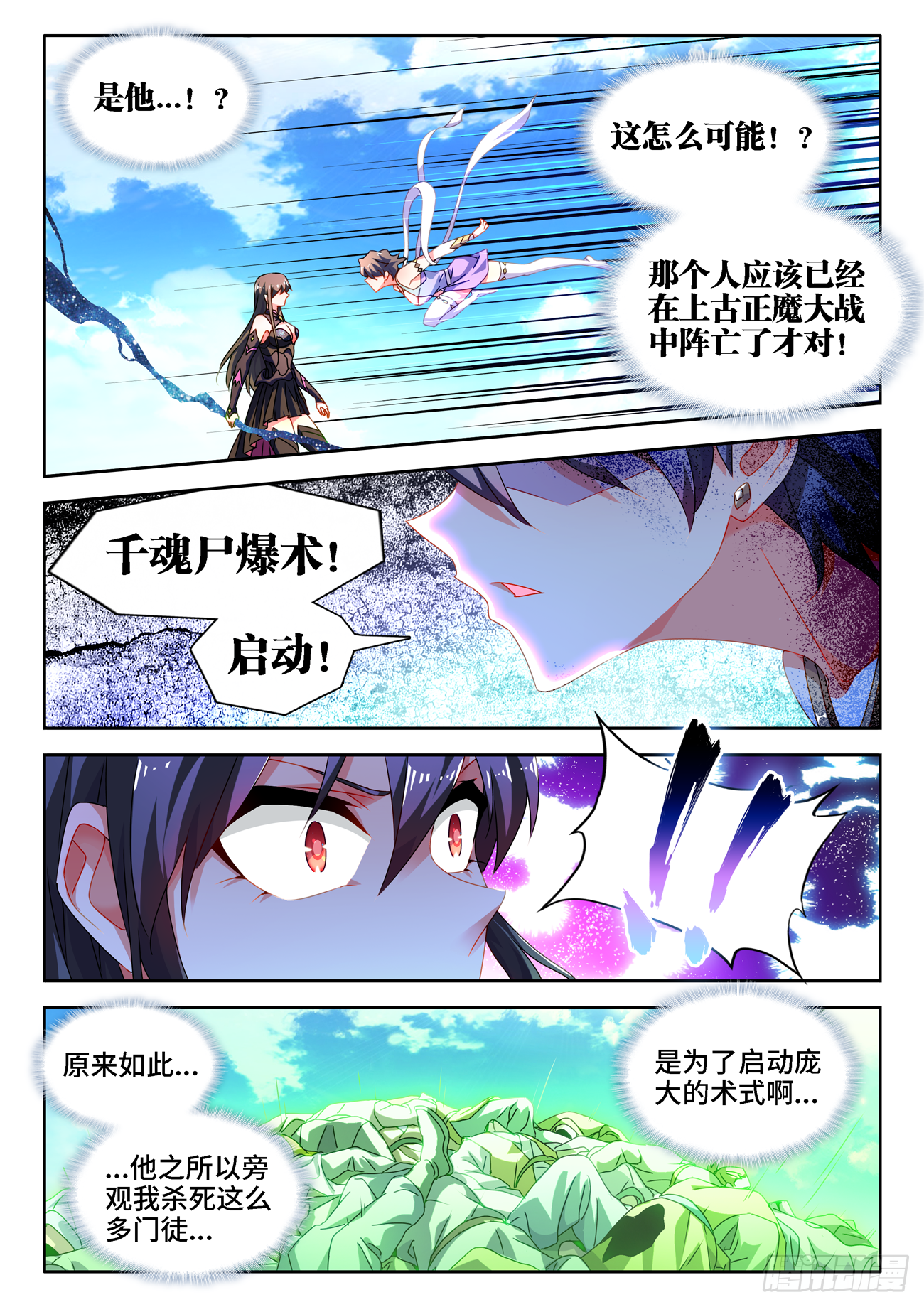 679、术式8