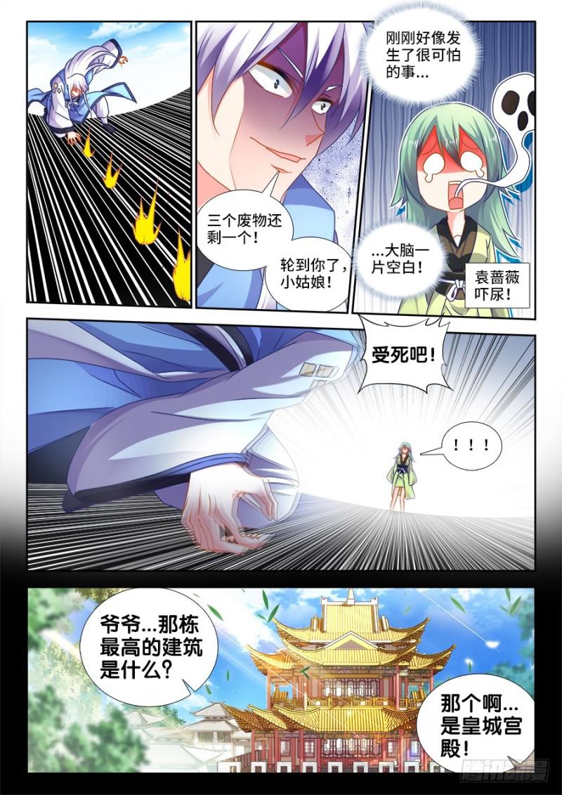 478、石化6