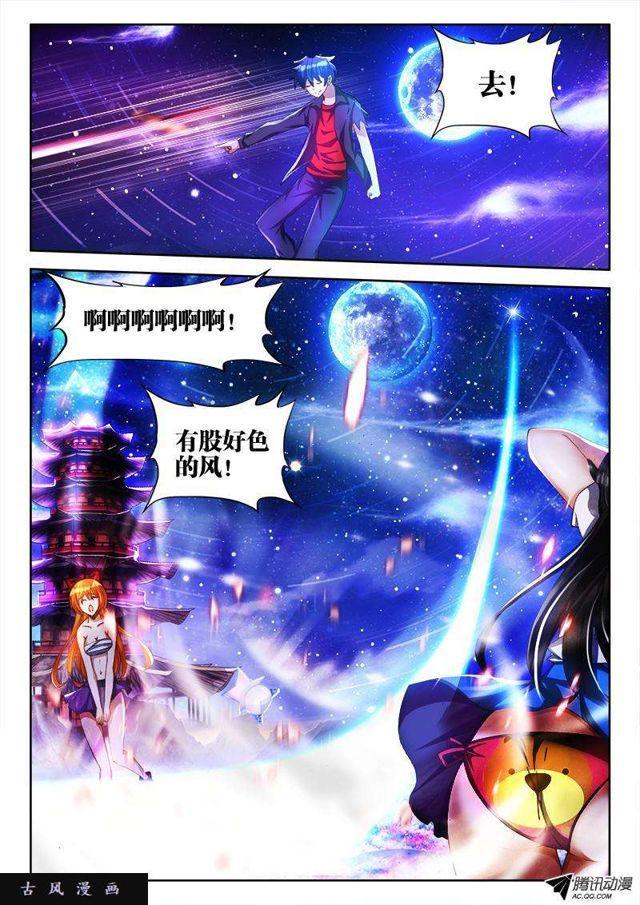 100、真·龙血之魂2