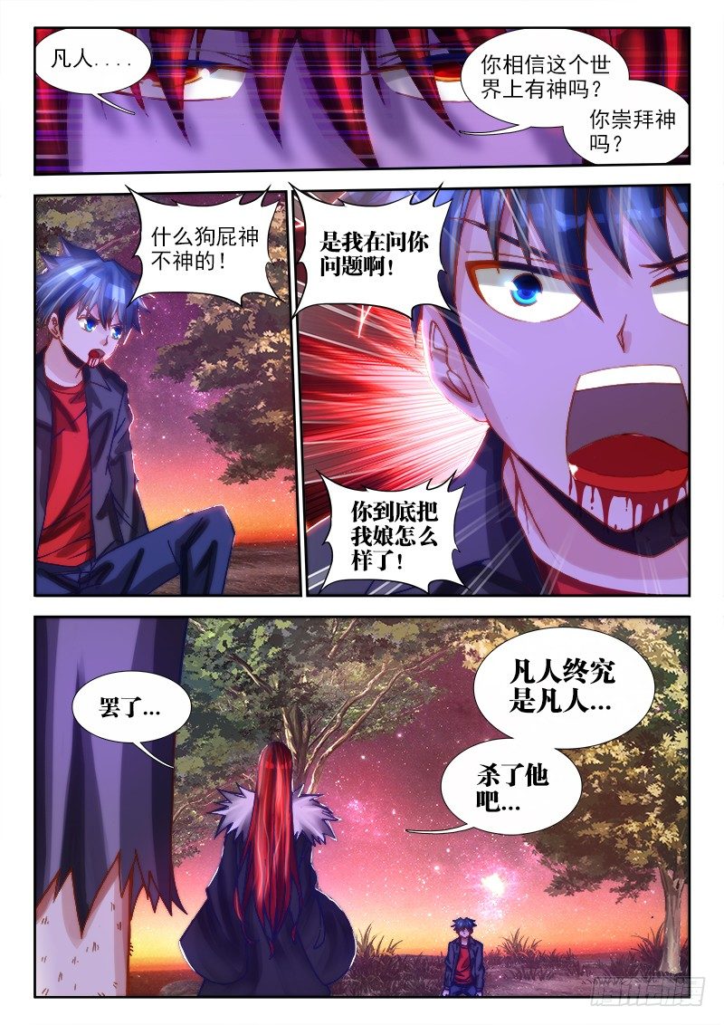 73、远距离NTR8