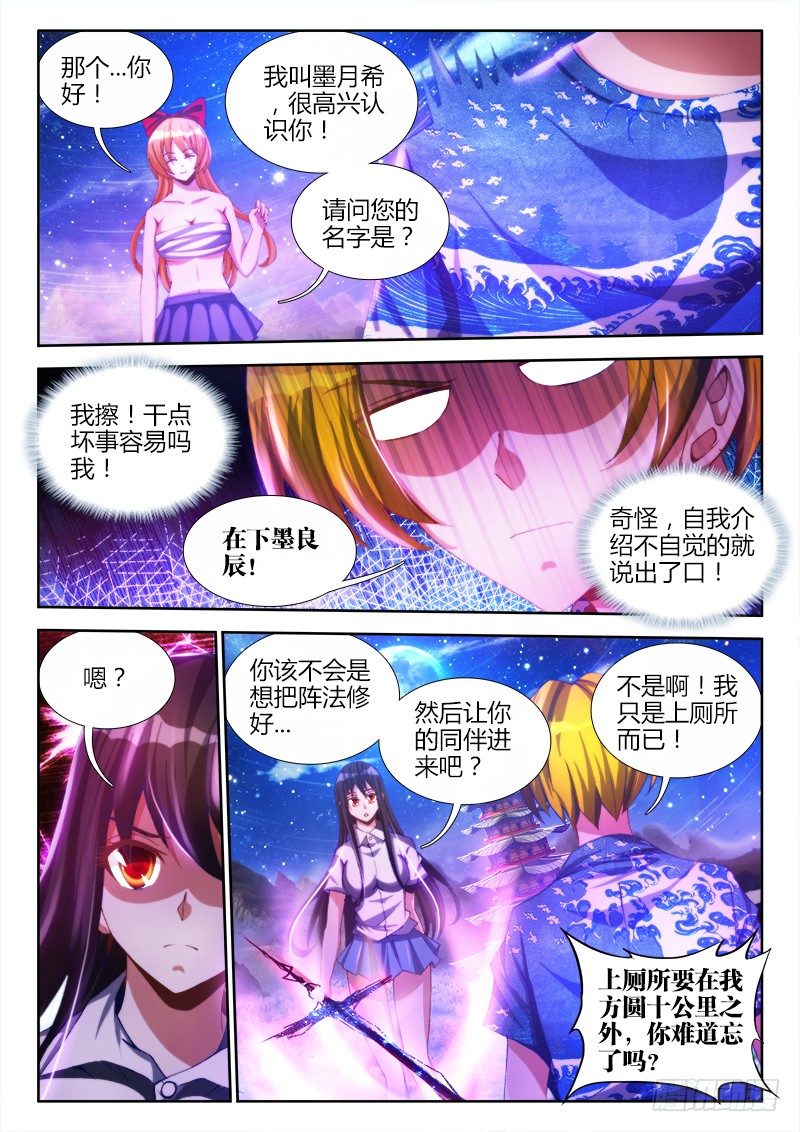 92、手册3
