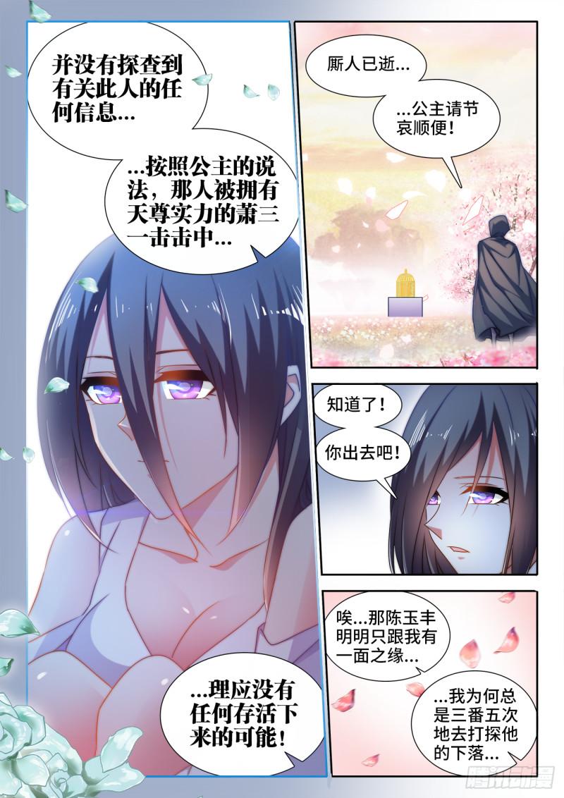 581、洞天福地2