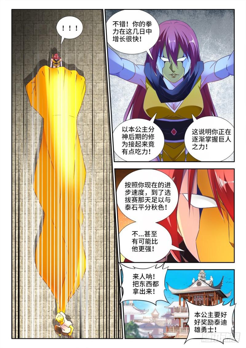 476、以形补形5
