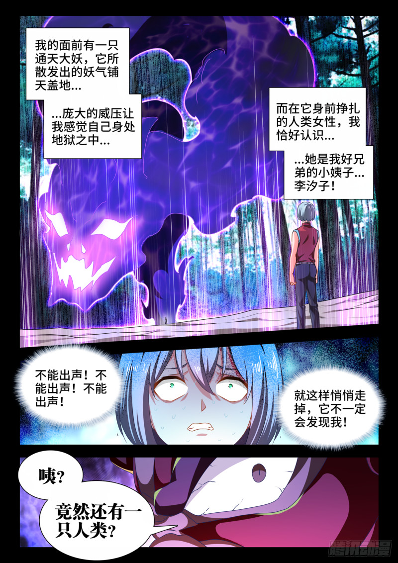 627、放开那个女孩7