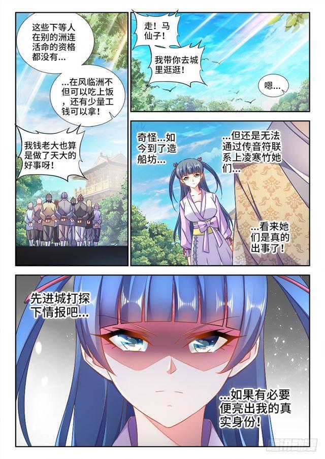 431、又见面了！1