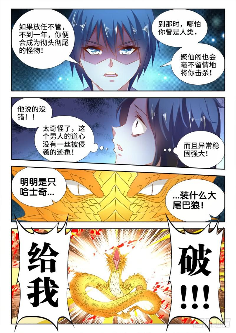 522、变化3