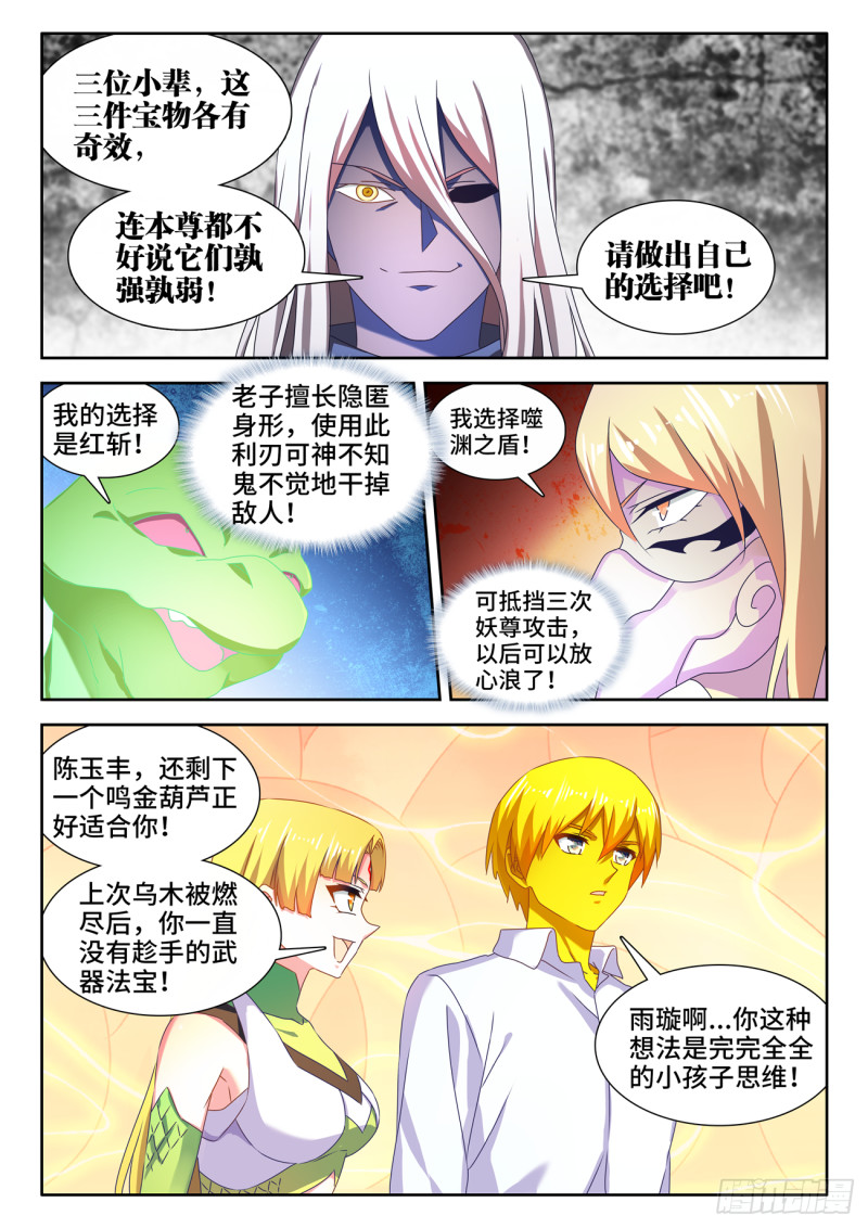 637、斗地主5