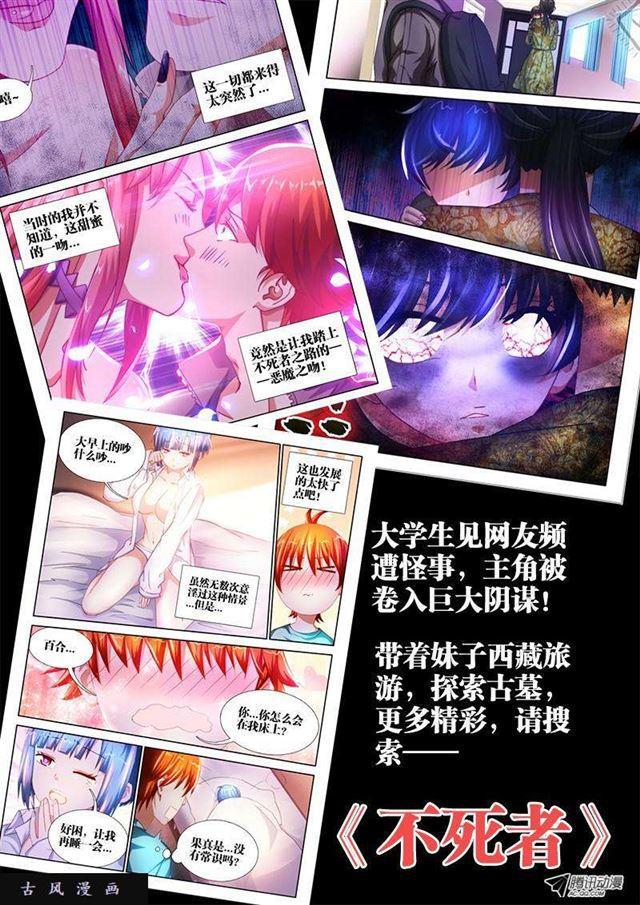 110、了结12