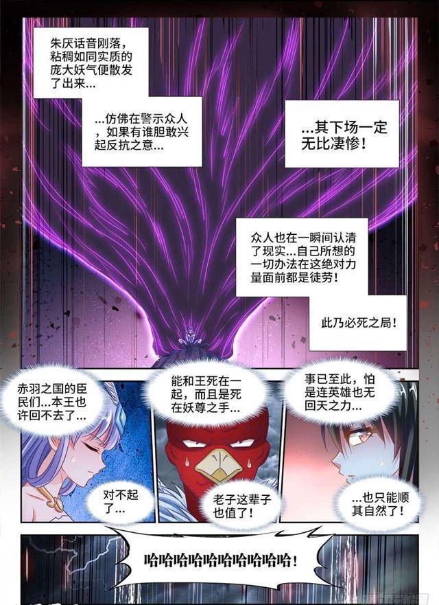374、恢复记忆7
