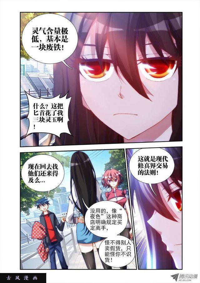 23、安吉拉北鼻1