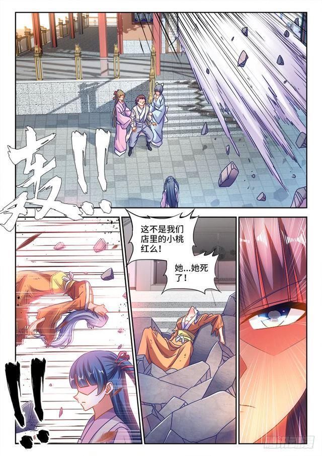 431、又见面了！7