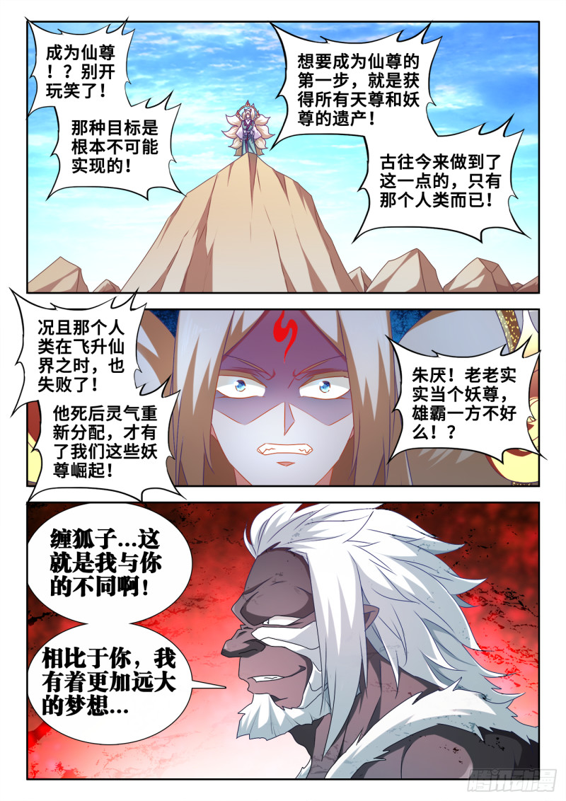 610、极灭死爆雷0