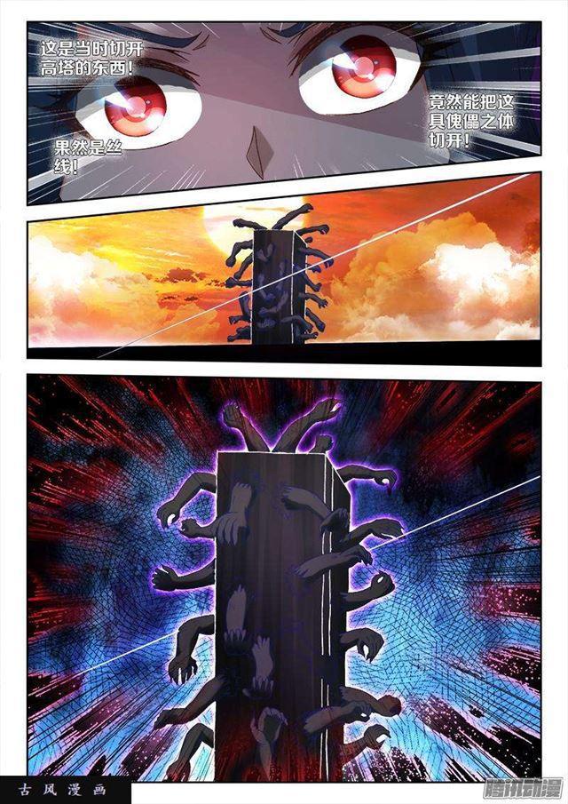 282、分离3