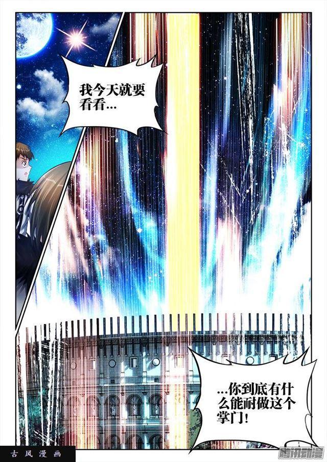 189、拍打10