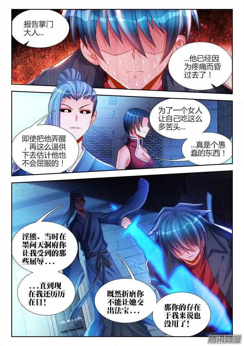 205、墨老鬼1