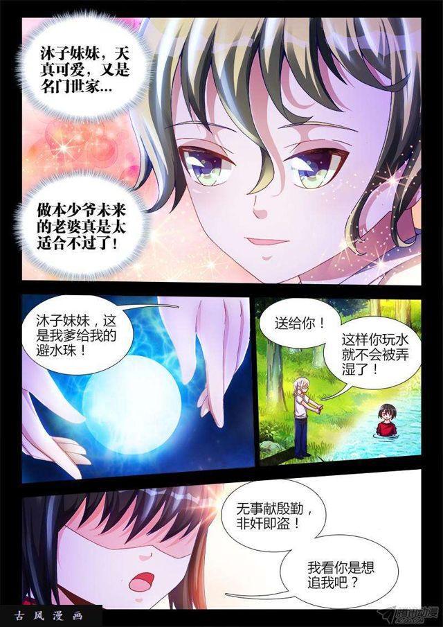 136、套路不太对5