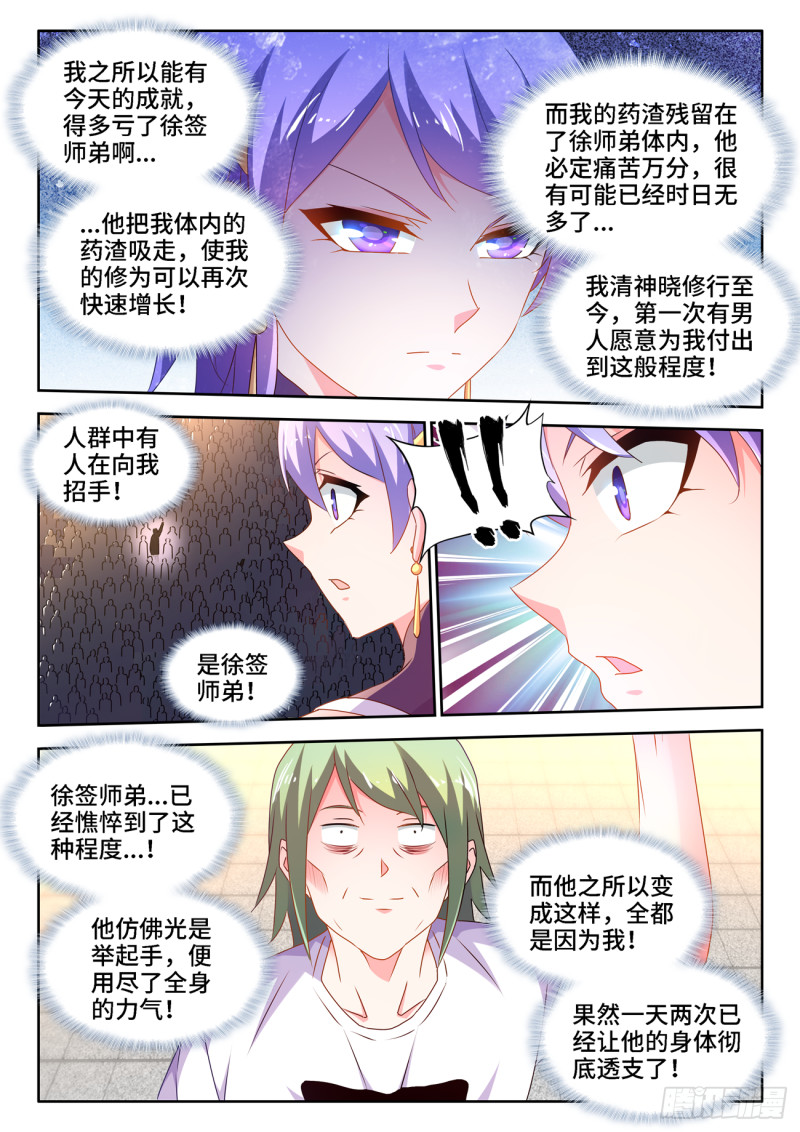 666、赠丹1