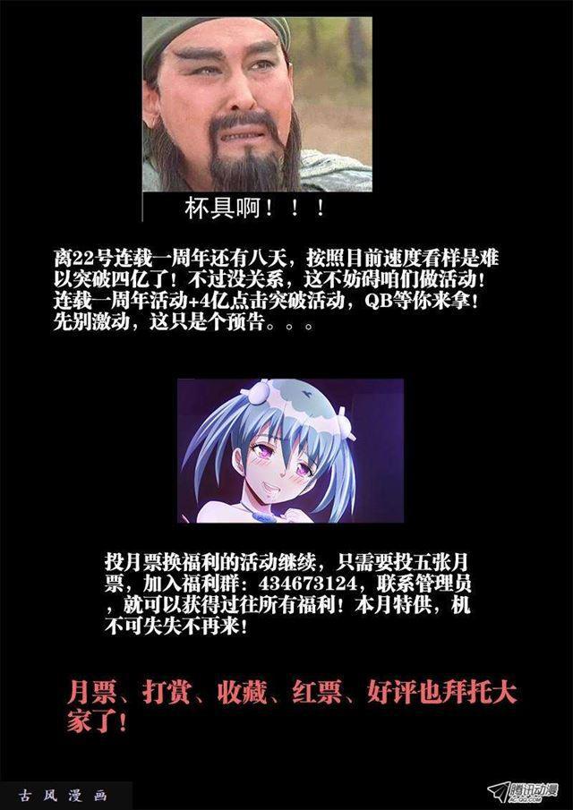 110、了结11
