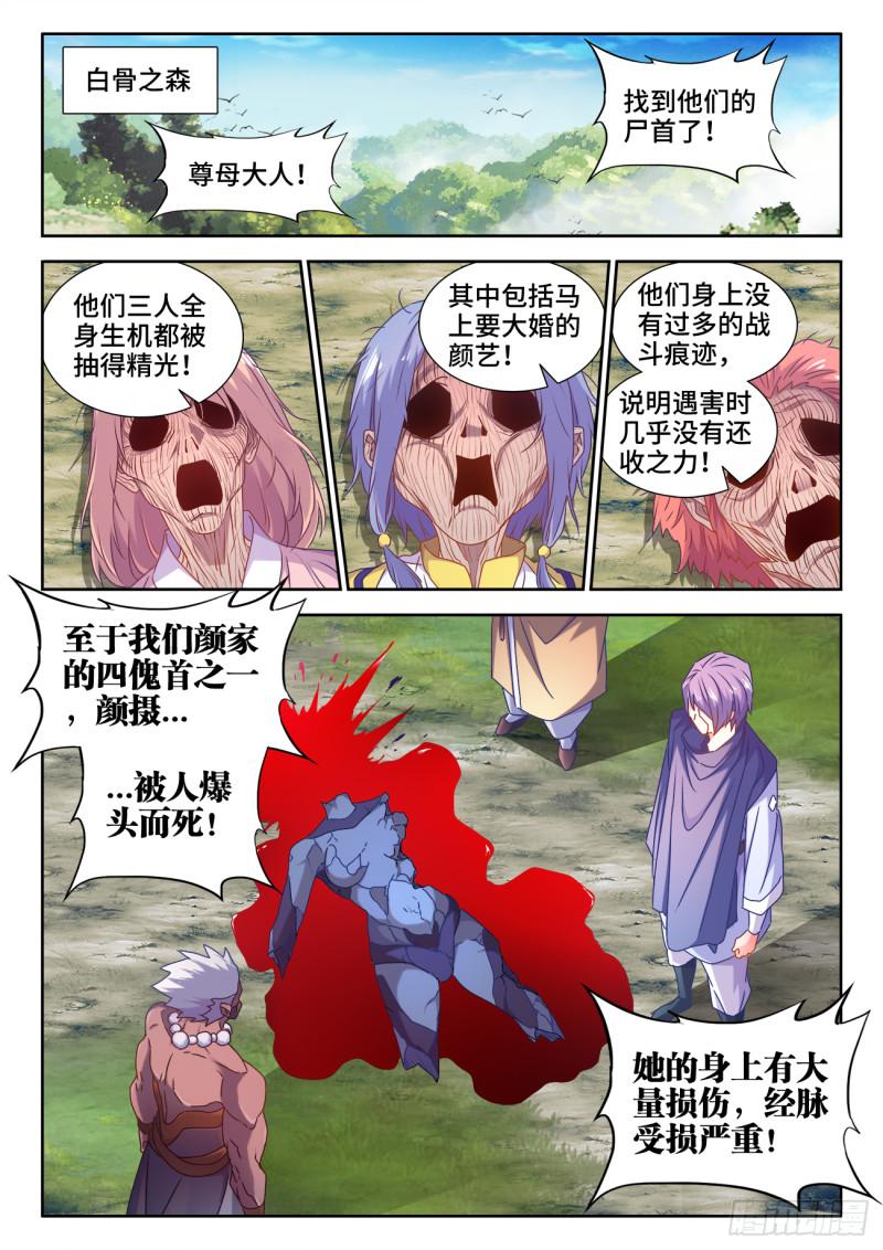 578、推测0