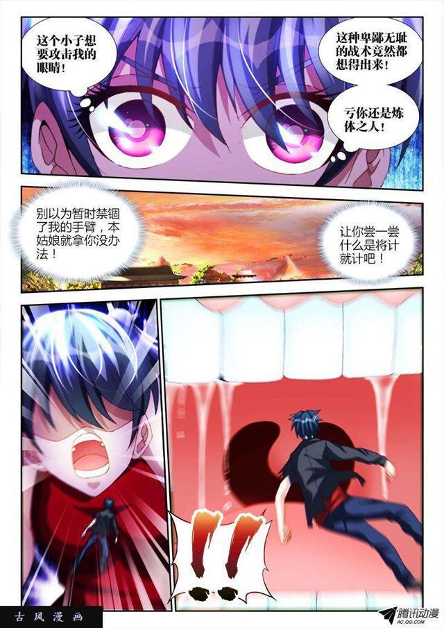 106、知识就是力量！10