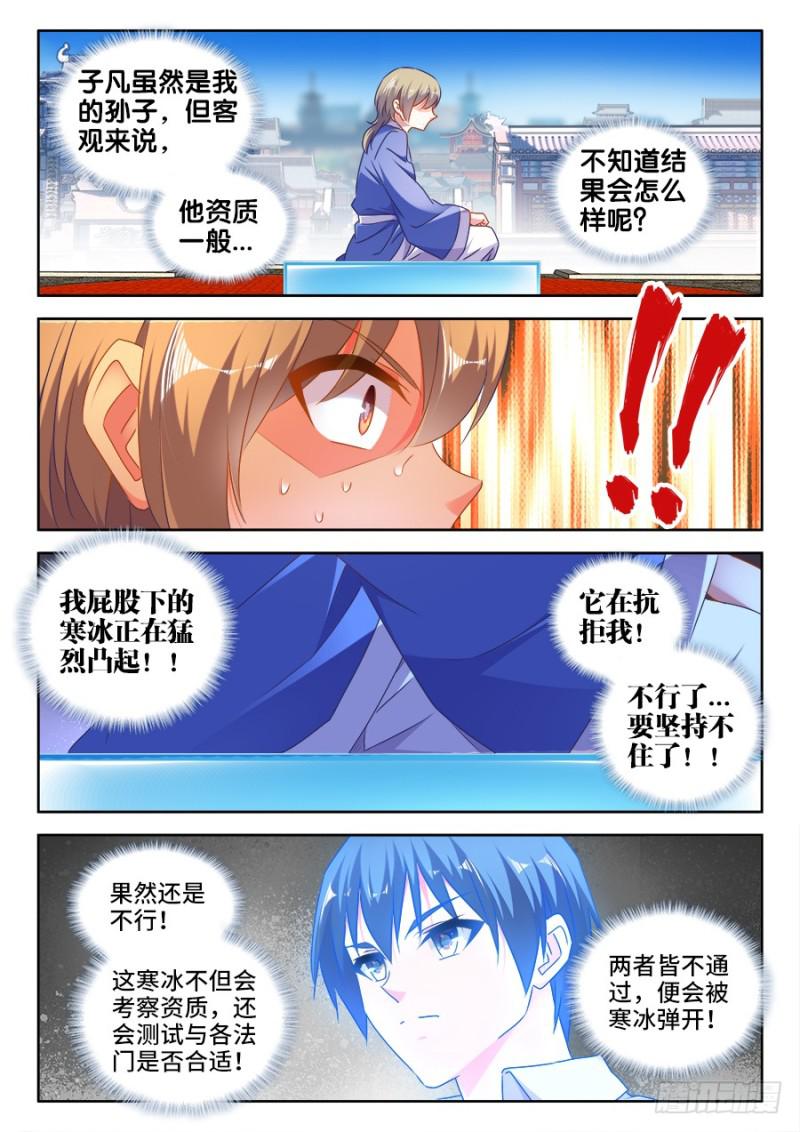 519、子凡测试4