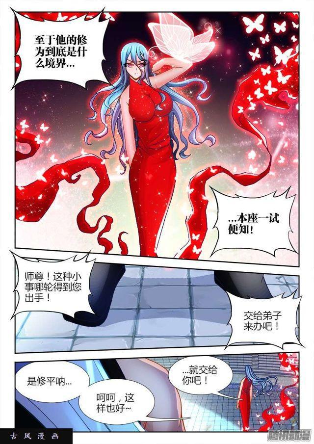 189、拍打0