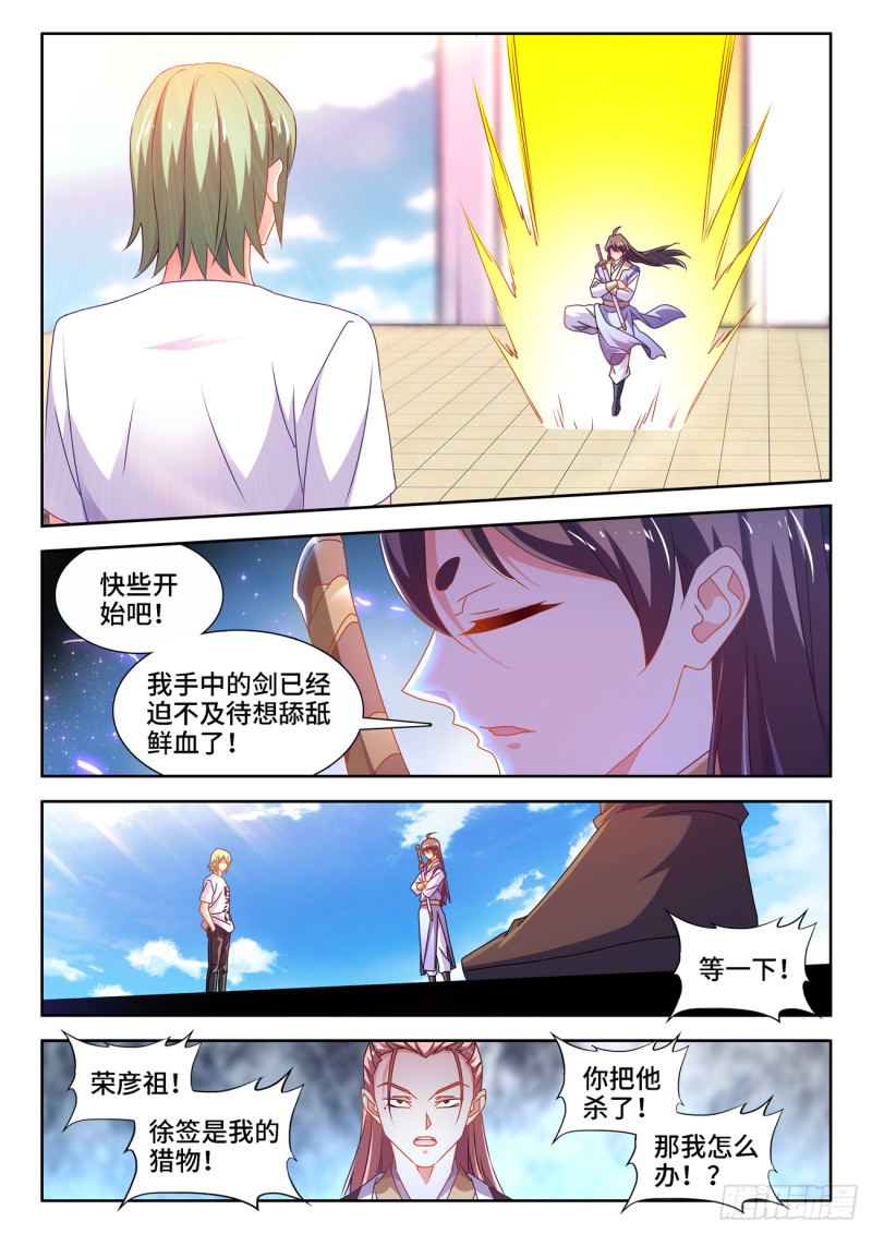 667、两人一起上6