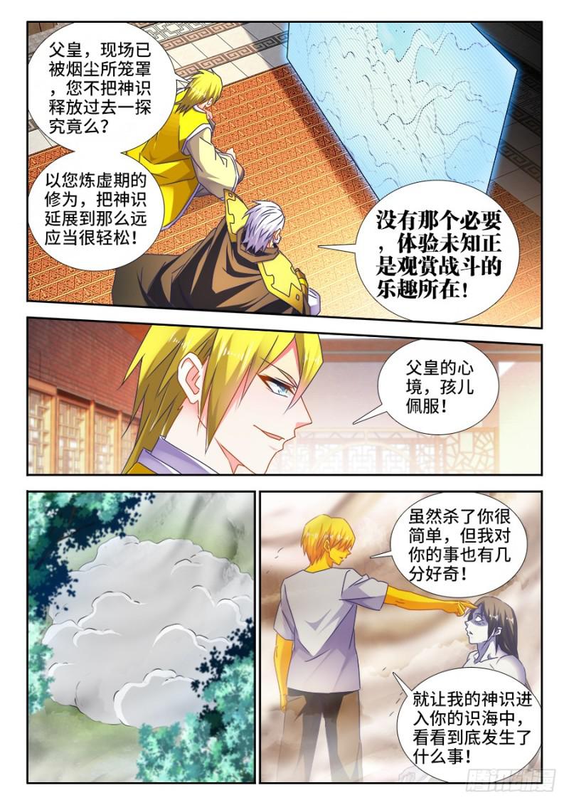 486、记忆1