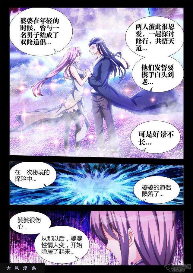 126、模拟攻略3