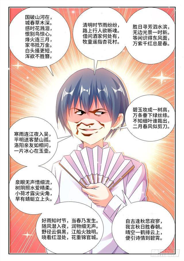 428、青拙衣7