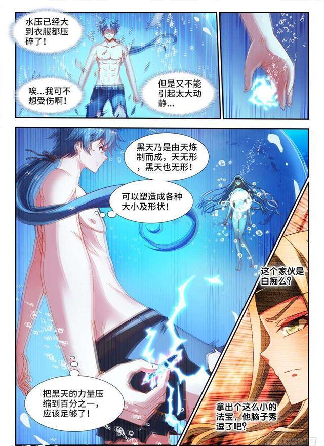 332、雇佣杀手11