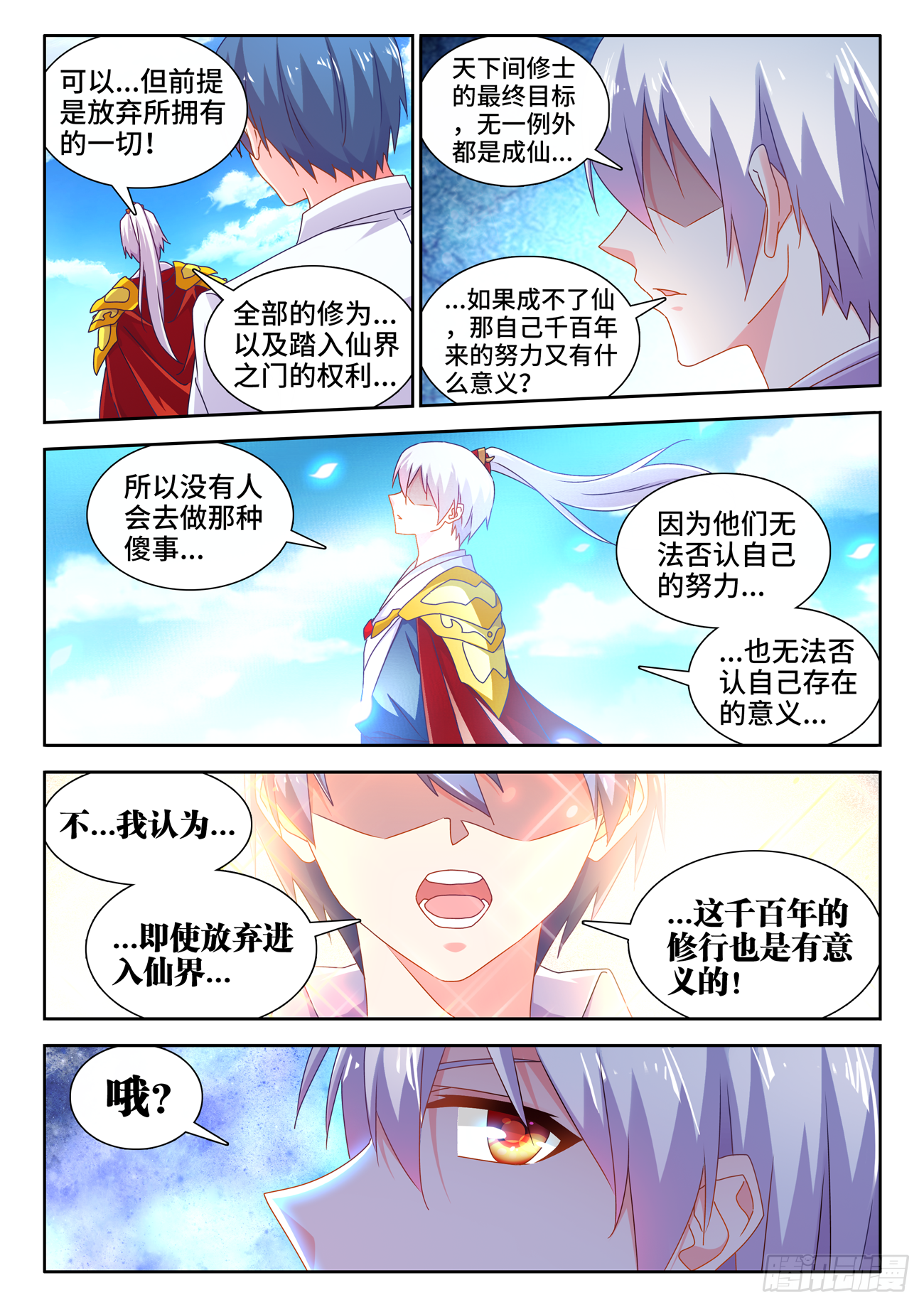 694、鱼死网破3