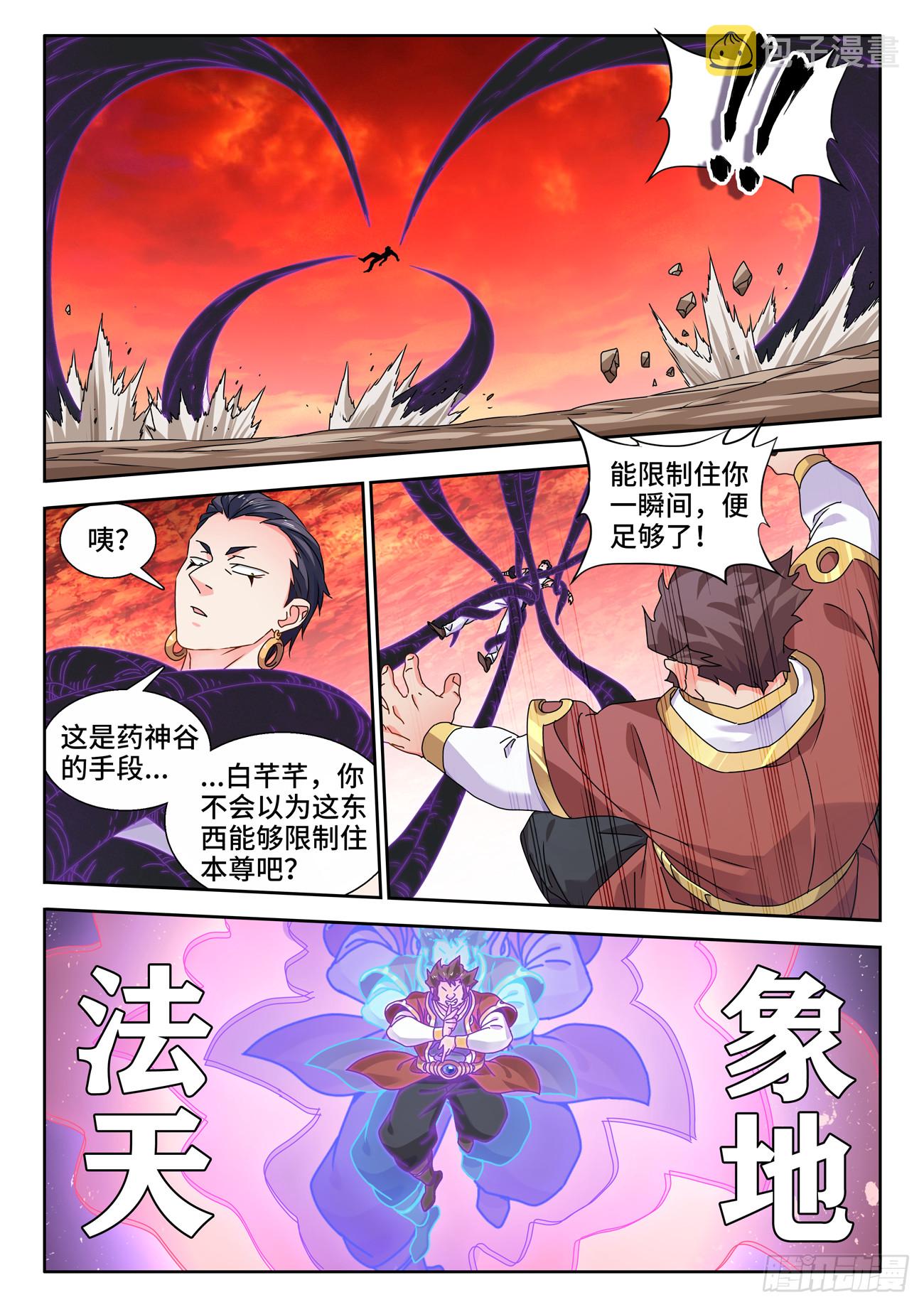 745、唯一的太阳4