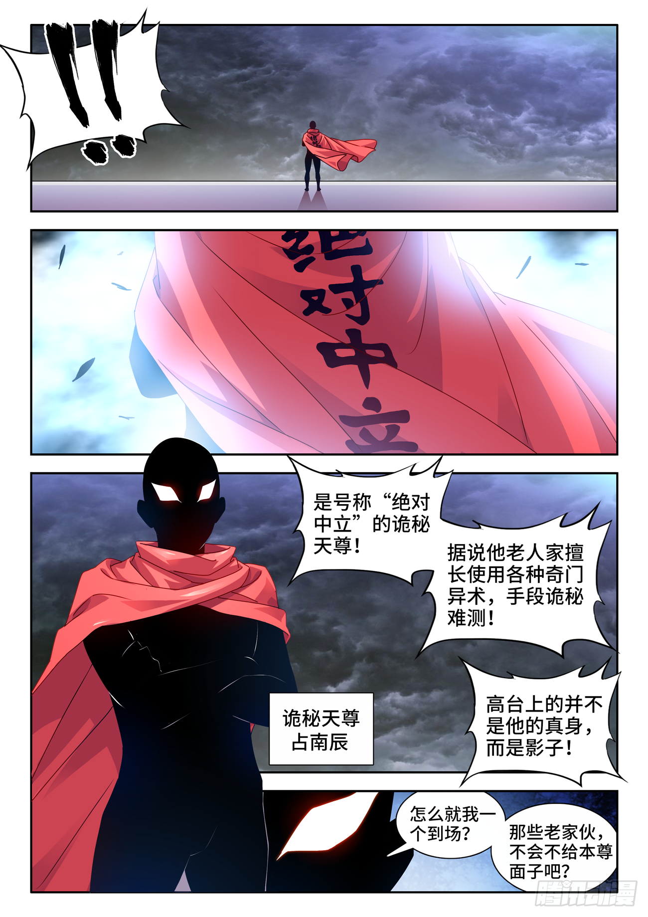 702、司天晴2