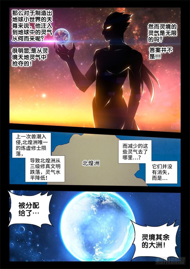 468、猜测6