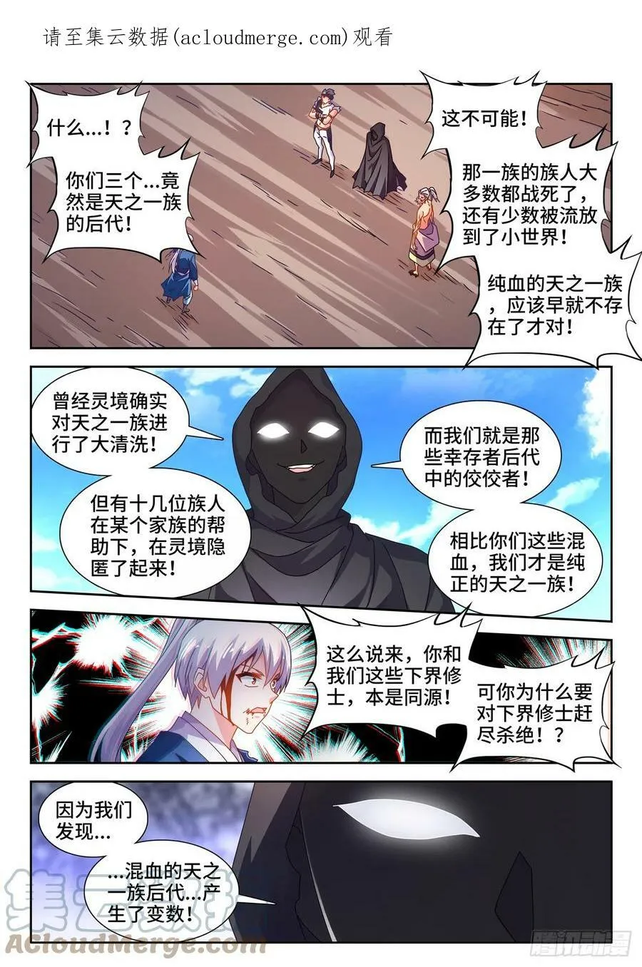 717、罪人李玄子0