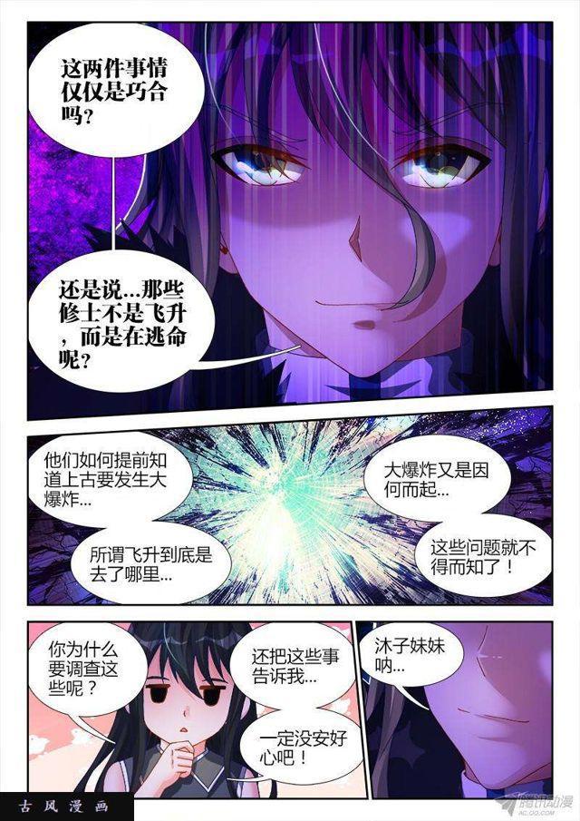 136、套路不太对2