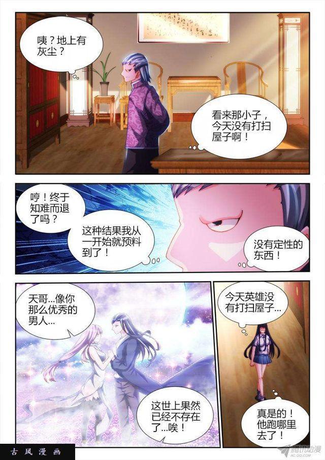 126、模拟攻略8