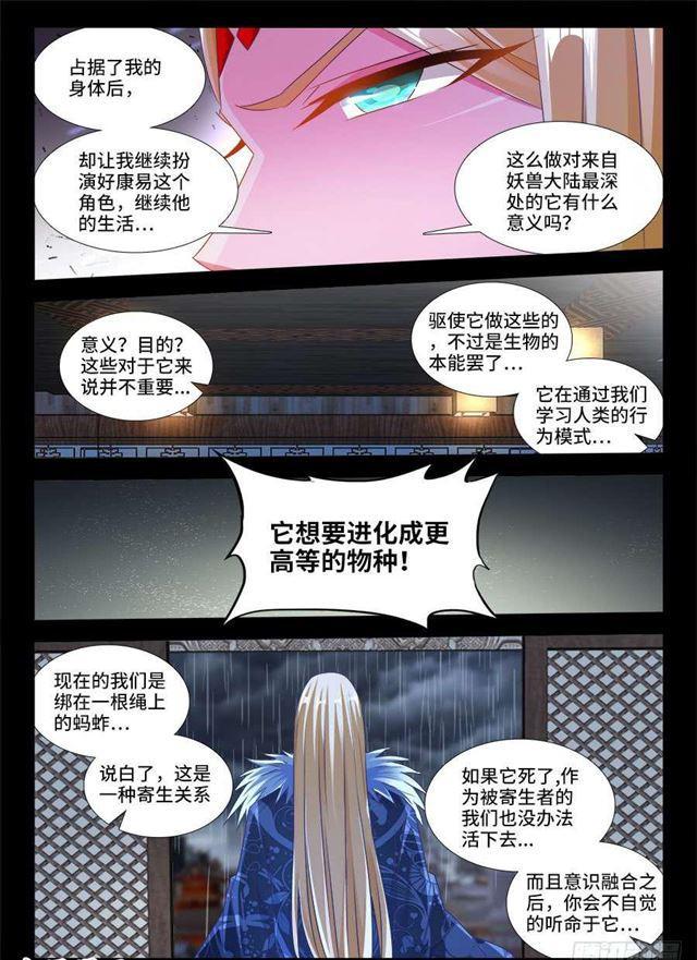 372、不分彼此3