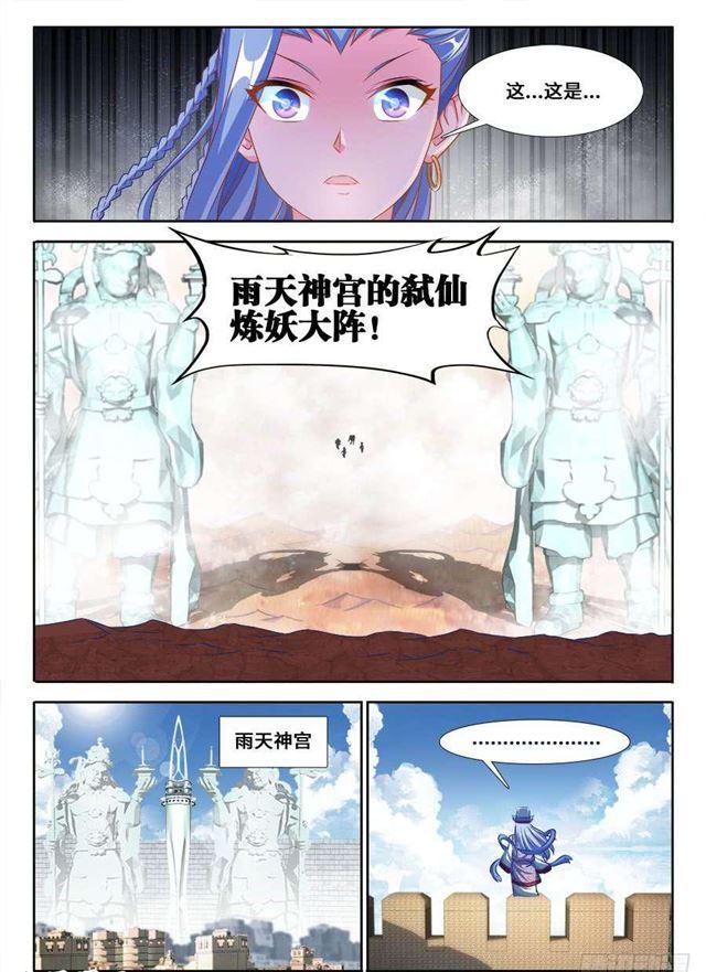 364、交换11