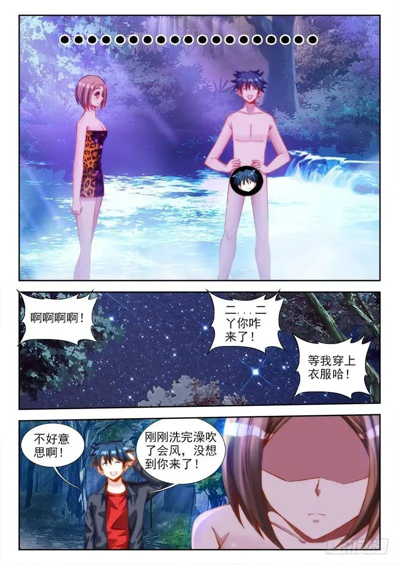 66、松茸炒木耳6